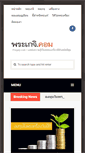 Mobile Screenshot of prageji.com